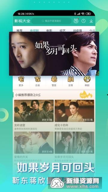 时尚扒卦爆料视频大全最新,揭秘最新潮流趋势,视频大全带你领略时尚风采 第2张 时尚扒卦爆料视频大全最新,揭秘最新潮流趋势,视频大全带你领略时尚风采 第2张