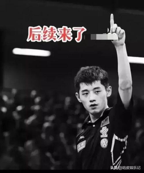 张继科事件爆料视频 第2张 张继科事件爆料视频 第2张